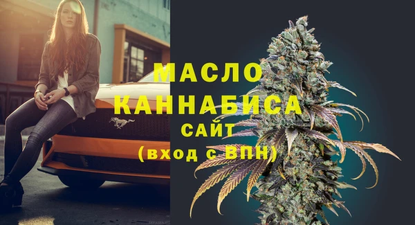 марки lsd Беломорск